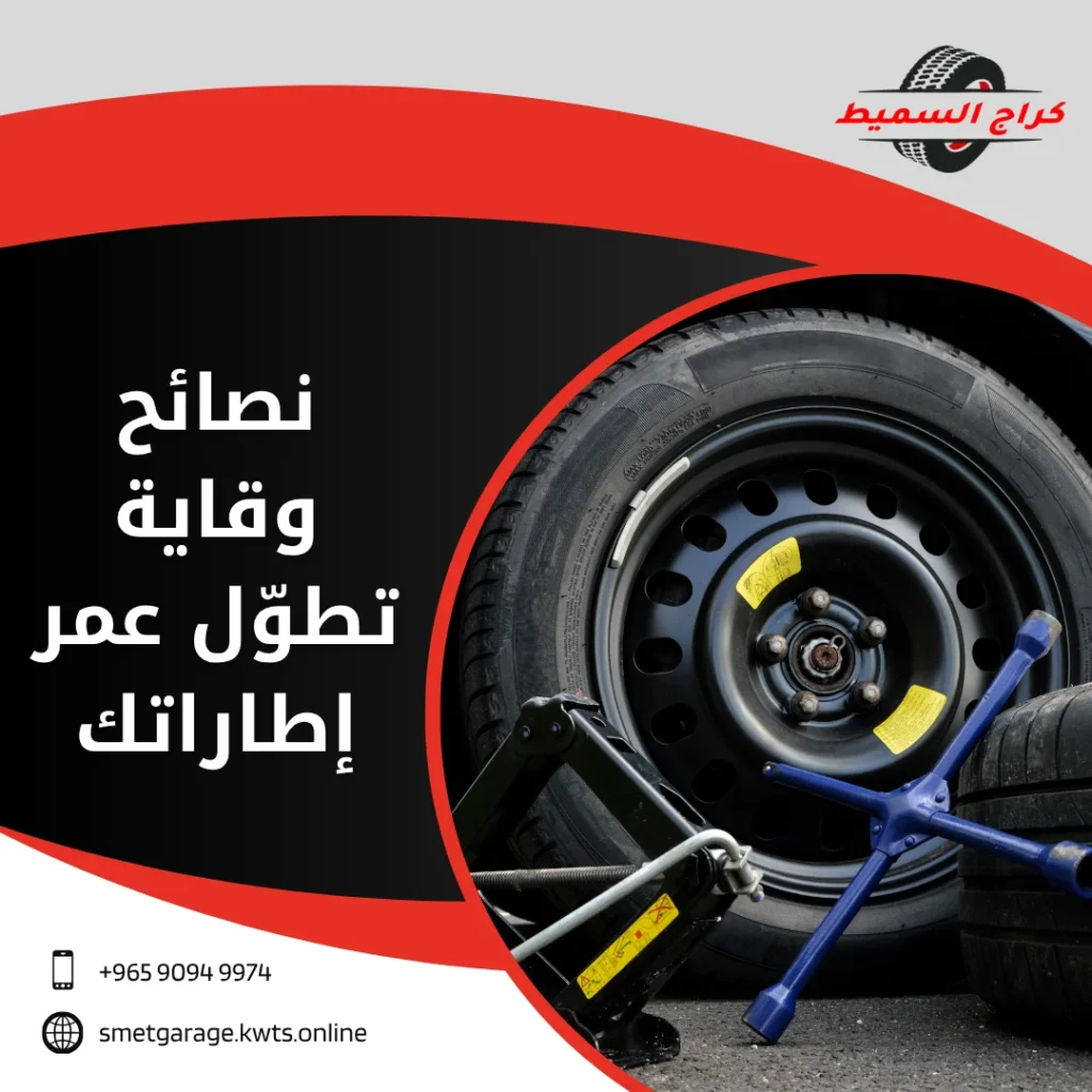 بنشر متنقل الكويت